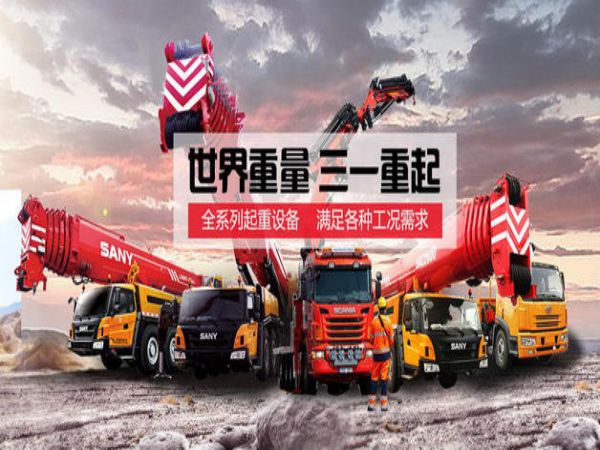 新市区吊车租赁电话_吊装方法——吊索于